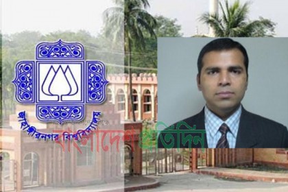 জাবিতে প্রক্টরের পদত্যাগের দাবিতে সংহতি সমাবেশ 