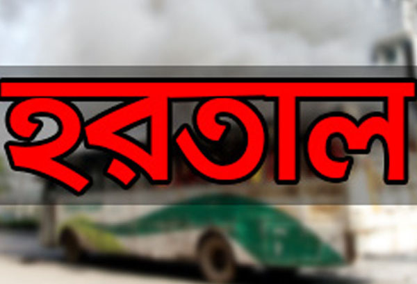 চট্টগ্রামে জামায়াতের ঢিলেঢালা হরতাল