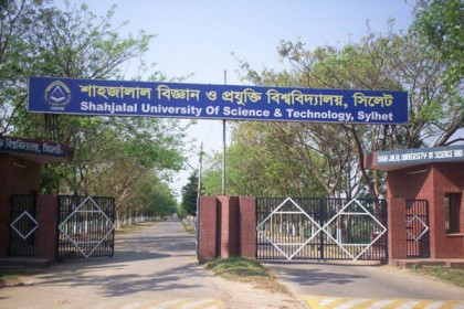 শাবি ছাত্রের ঝুলন্ত লাশ উদ্ধার