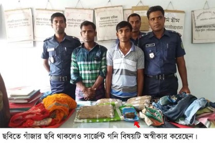 সার্জেন্ট গনির কাণ্ড!