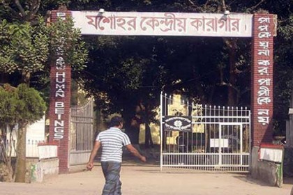 যশোর কারাগার চত্বরে ফের বোমা বিস্ফোরণ

