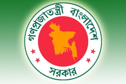 দেশের ৪৯০তম উপজেলা কর্ণফুলী