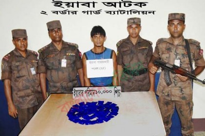 টেকনাফে ৩০ লাখ টাকার ইয়াবাসহ গ্রেফতার ১