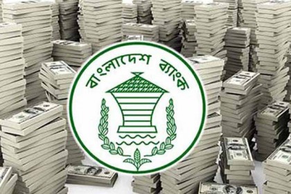 ৮১ মিলিয়ন ডলার চুরির দায় নেবে না সুইফট