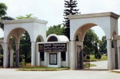 মাগুরায় সড়ক দুর্ঘটনায় ইবি অধ্যাপকসহ নিহত ২