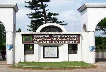 ইবি ভিসিকে শাসালেন প্রো-ভিসিপন্থি ছাত্রলীগ নেতা 
