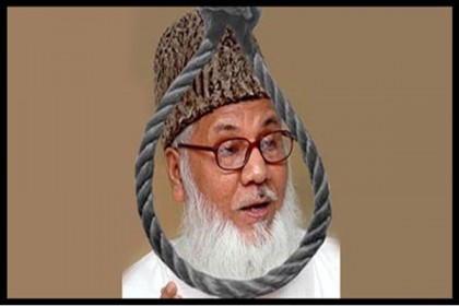 বদর কমাণ্ডারের ফাঁসি কার্যকর