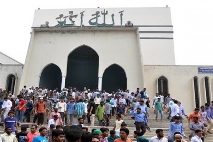 বায়তুল মোকাররমে নিজামীর গায়েবানা জানাজা