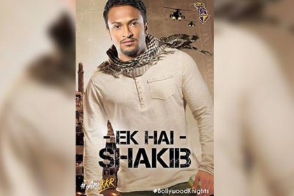 সালমান খানের চরিত্রে সাকিব!