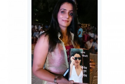 কর্মকর্তাদের হাত থেকে বাঁচতে সমকামীতা!