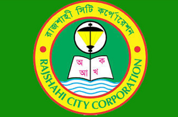 রাসিকের নামে তিন আইনজীবীর মামলা, শুনানী ১৯ মে
