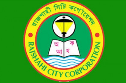 রাসিকের নামে তিন আইনজীবীর মামলা, শুনানী ১৯ মে