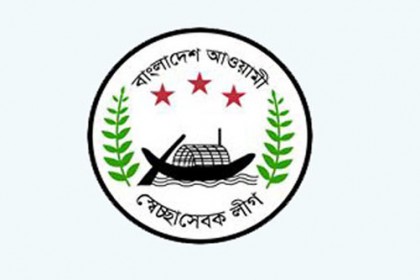 রংপুর জেলা-মহানগর স্বেচ্ছাসেবক লীগের নতুন কমিটি
