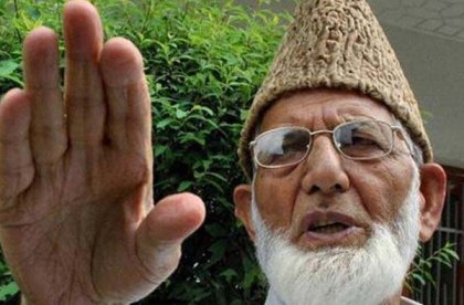 নিজামীর ফাঁসিতে 'শোক' কাশ্মীরের হুরিয়ত নেতা গিলানির!