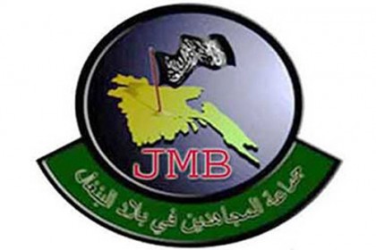 জেএমবির ঢাকা জেলা আমিরসহ আটক ৪