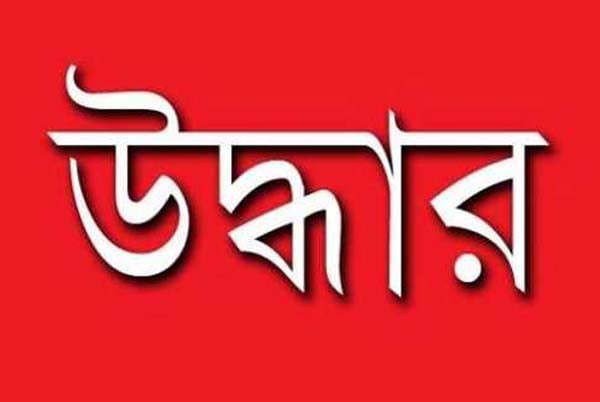 কলকাতায় ৩ বাংলাদেশি কিশোরী উদ্ধার