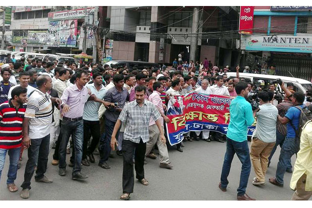 নয়াপল্টনে যুবদলের বিক্ষোভ