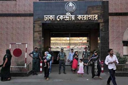 কেন্দ্রীয় কারাগারের তিন হাজতির মৃত্যু