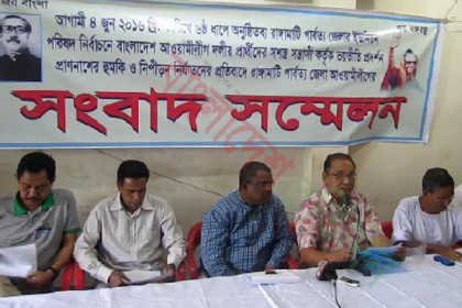 অস্ত্রের ঝনঝনানিতে ফের আঞ্চলিক দলগুলোর দখলে পাহাড় 