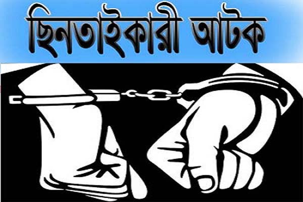 রৌমারীতে গরুসহ ২ ছিনতাইকারী আটক
