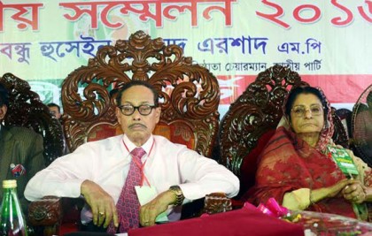 এরশাদ ও হাওলাদার ফের নির্বাচিত