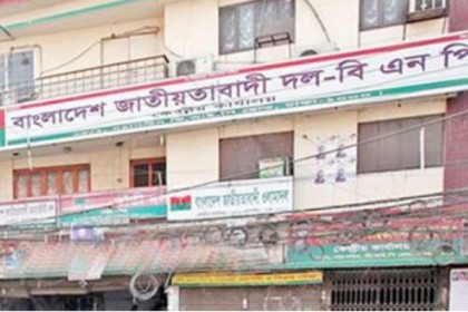 মিলাদ শেষে ছাত্রদল-শ্রমিকদল সংঘর্ষে নিহত ১