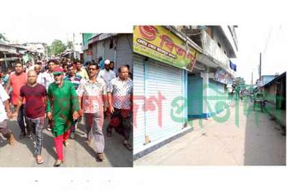কলাপাড়ায় নিরবিচ্ছন্ন বিদ্যুতের দাবীতে হরতাল পালিত