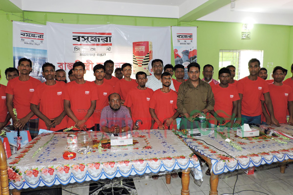 মাগুরায় বসুন্ধরা সিমেন্টের রাজমিস্ত্রী সম্মেলন
