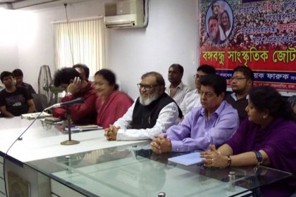 'জুনে নিষিদ্ধ হচ্ছে জামায়াত'