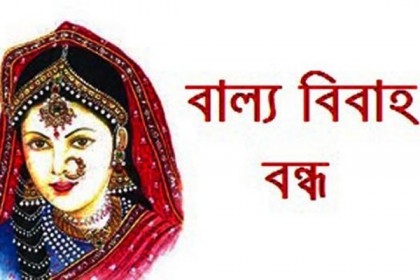 গাইবান্ধায় ইউএনও’র হস্তক্ষেপে বাল্য বিয়ে বন্ধ