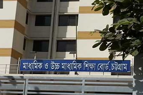 এসএসসি'র ফল সংশোধন, জিপিএ ৫ পেয়েছে ১১১৫