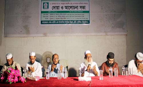 ইবিতে ড. আব্দুল্লাহ জাহাঙ্গীর স্মরণে আলোচনা সভা