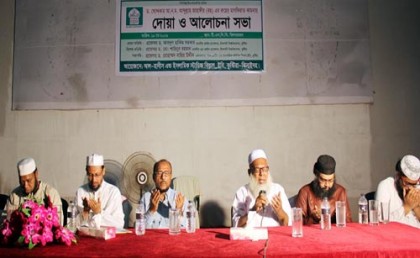 ইবিতে ড. আব্দুল্লাহ জাহাঙ্গীর স্মরণে আলোচনা সভা