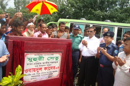 'বিদেশী সংস্থা নয়, আমাদের সমস্যা আমারাই সমাধান করবো'
