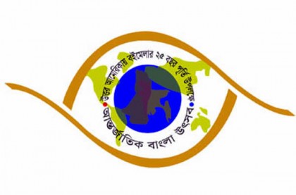 নিউইয়র্কে ৩ দিনের বইমেলা শুরু শুক্রবার
