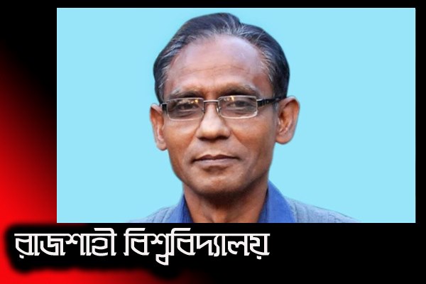 অধ্যাপক রেজাউল হত্যায় গ্রেফতার শিবির নেতার মৃত্যু