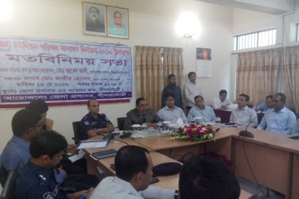 'ঈদের পর বিলুপ্ত ছিটমহলে নির্বাচন'