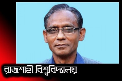 অধ্যাপক রেজাউল হত্যায় গ্রেফতার শিবির নেতার মৃত্যু