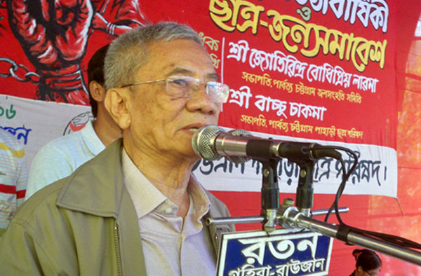 'পাহাড়ের জুম্মজাতি সংকটাপন্ন পরিস্থিতির মুখোমুখি'