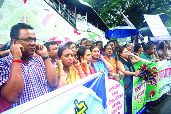 বাংলাদেশ হিন্দু-বৌদ্ধ-খ্রিস্টান ঐক্য পরিষদ এর মানববন্ধন