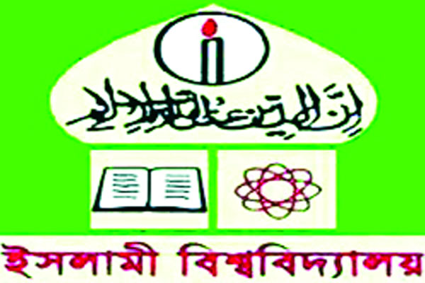 ইবি শিক্ষকদের স্বজন সমাবেশ