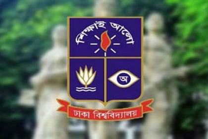 ঢাবি ছাত্রলীগের পূর্ণাঙ্গ কমিটি গঠন