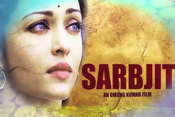 বক্স অফিস মাতাচ্ছে ঐশ্বরিয়ার 'সর্বজিত'