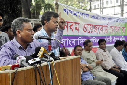 একমাসের মধ্যে নবম ওয়েজ বোর্ড ঘোষণার দাবি