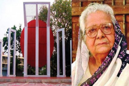 শহীদ মিনারে নূরজাহান বেগমের মরদেহ