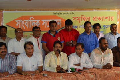 কুয়েতে বৃহত্তর ঢাকা সমিতির সংবাদ সম্মেলন