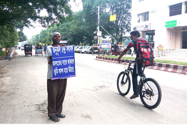 মানুষকে সৎ পথে আনতে অমলেশের অভিনব প্রচারণা
