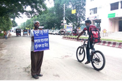মানুষকে সৎ পথে আনতে অমলেশের অভিনব প্রচারণা