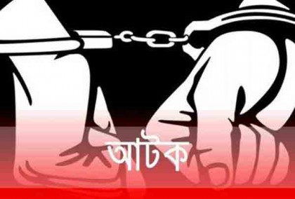 লেবাননে ধৃত আইএসের সিনিয়র কমান্ডার