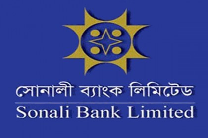 সোনালী ব্যাংকের টাকাও লোপাট হয়েছিল সুইফটের মাধ্যমে